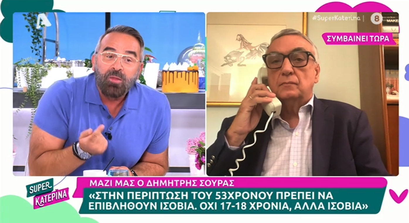 Δημήτρης Σούρας για τον 53χρονο: «Όποιος τολμήσει και δώσει ψυχιατρικό χαρτί σε ένα τέτοιο πορνοδιεστραμμένο άτομο θα με βρει απέναντί του»