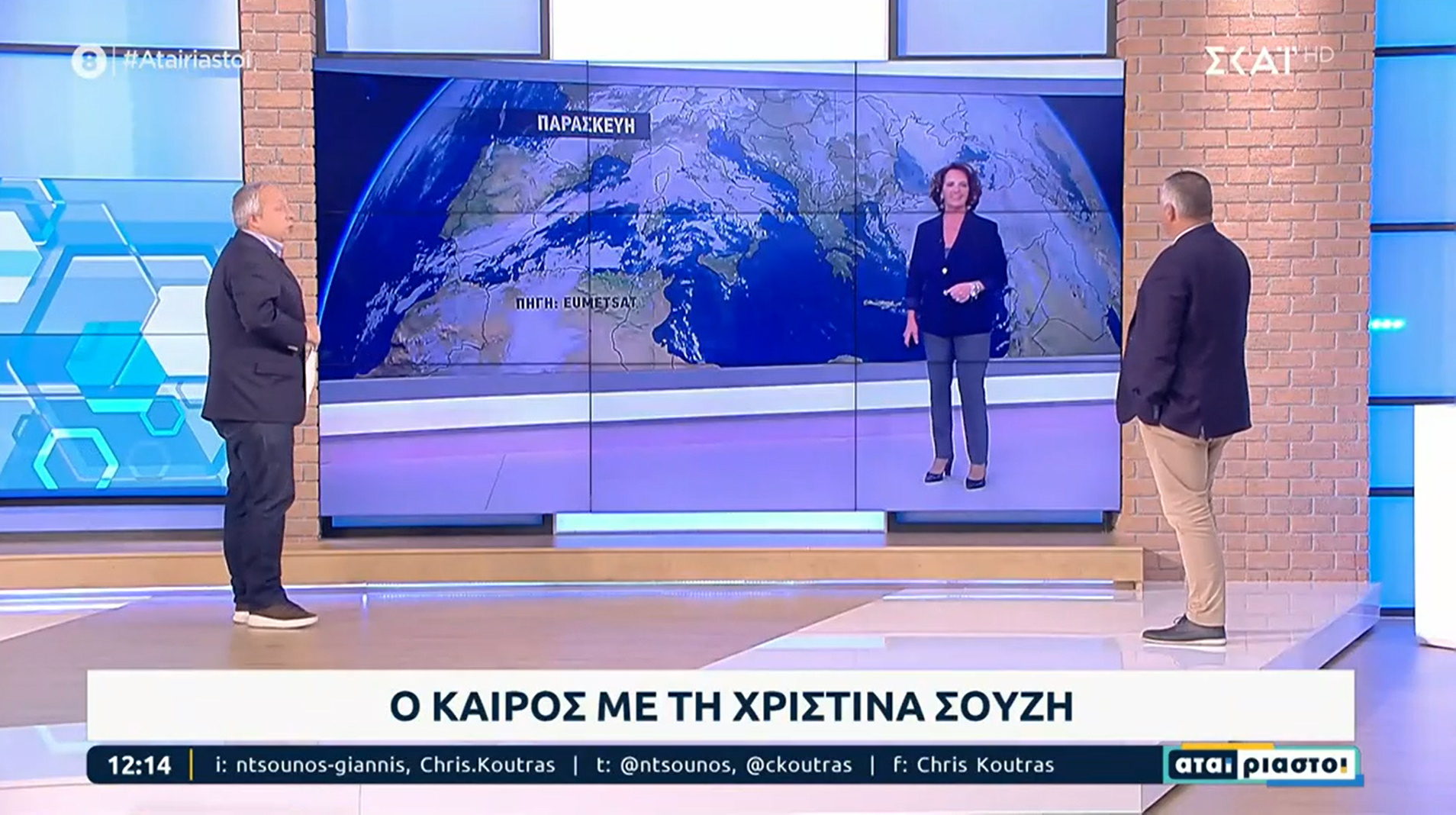 Χριστίνα Σούζη – «Αταίριαστοι»: Οι ευχές τους στην Κατερίνα Καινούργιου