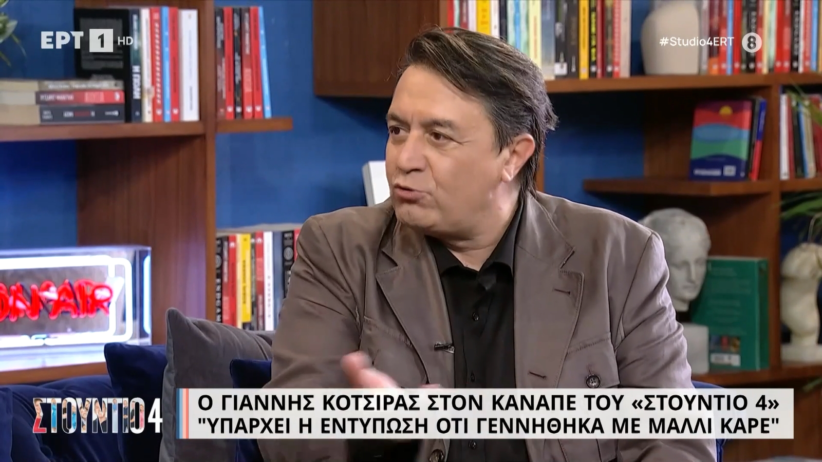 Επικός Γιάννης Κότσιρας: «Πρέπει να μακραίνω τα μαλλιά μου για να με γνωρίζετε; Έχω πει την “Άμμο της θάλασσας” και με τις τρίχες μου ασχολούνται!»