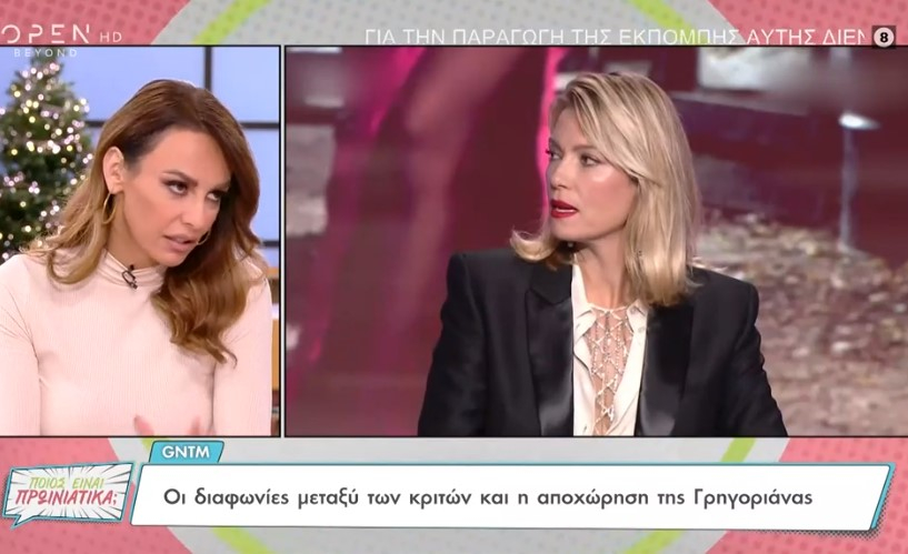 Μπέττυ Μαγγίρα για GNTM: «Δεν έχει ριάλιτι φέτος και το κάνουν οι κριτές»