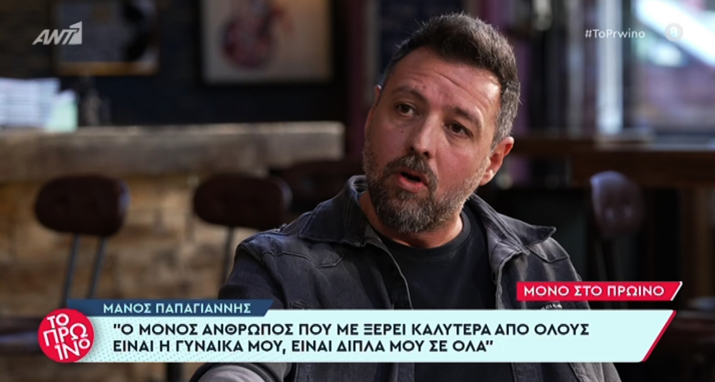 Μάνος Παπαγιάννης: «Η κυρία Παυλίδου υποσχέθηκε ότι θα με καταστρέψει, θα με διαλύσει, θα με θάψει ζωντανό και το κατάφερε»