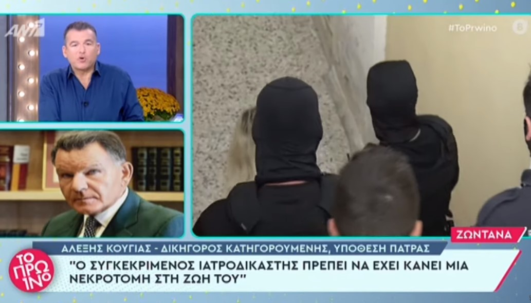 Αλέξης Κούγιας σε Γιώργο Λιάγκα: «Κλείσε το στόμα σου. Θα κλείσω τον ήχο»