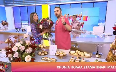 Happy Day: Οι εκπλήξεις στον αέρα για τη γιορτή της Σταματίνας Τσιμτσιλή!