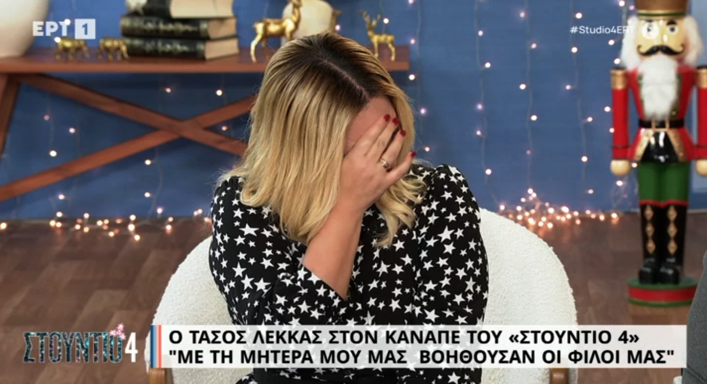 Νάνσυ Ζαμπέτογλου – Θανάσης Αναγνωστόπουλος: «Λύγισαν» με την ιστορία ζωής του Τάσου Λέκκα – «Με τα πρώτα μου λεφτά πήγα να φάω»