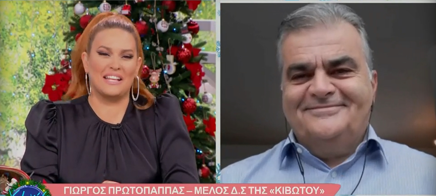 Γιώργος Πρωτόπαππας για την Κιβωτό: «Υπήρχαν χώροι “συνέτισης” αλλά το κομμάτι της χρήσης αυτών των χώρων δεν ανήκει στην ευθύνη της δημοσιότητας»