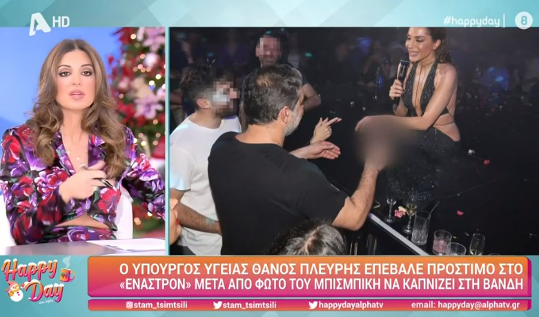 Σταματίνα Τσιμτσιλή: «Δυστυχώς ο αντικαπνιστικός νόμος “καταστρατηγείται” παντού» – Ένταση με τον Δημήτρη Παπανώτα