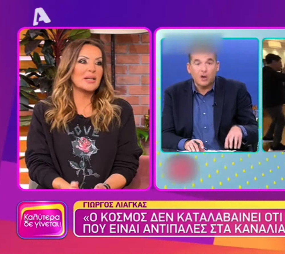 Ναταλία Γερμανού για Γιώργο Λιάγκα: «Του δίνω δίκιο. Ο κόσμος καταλαβαίνει, δεν τρώει κουτόχορτο»