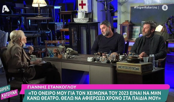 Βασίλης Μπισμπίκης – Γιάννης Στάνκογλου: Η πρώτη κοινή συνέντευξη του «Στρατή» και του «Χρήστου» από το «Αυτή η νύχτα μένει» – Το spoiler για τη Μαρίνα και τα μπουζούκια