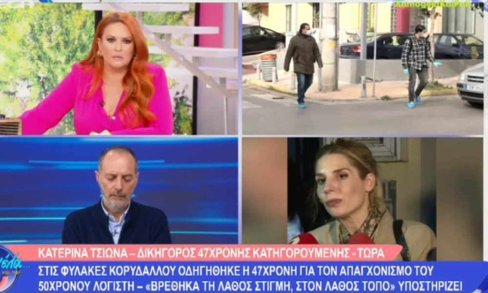 Έγκλημα στο Μοσχάτο – Δικηγόρος 47χρονης: «Δεν αλλάζει η εντολέας μου την αρχική της κατάθεση και δεν υπήρξε ποτέ ομολογία της»