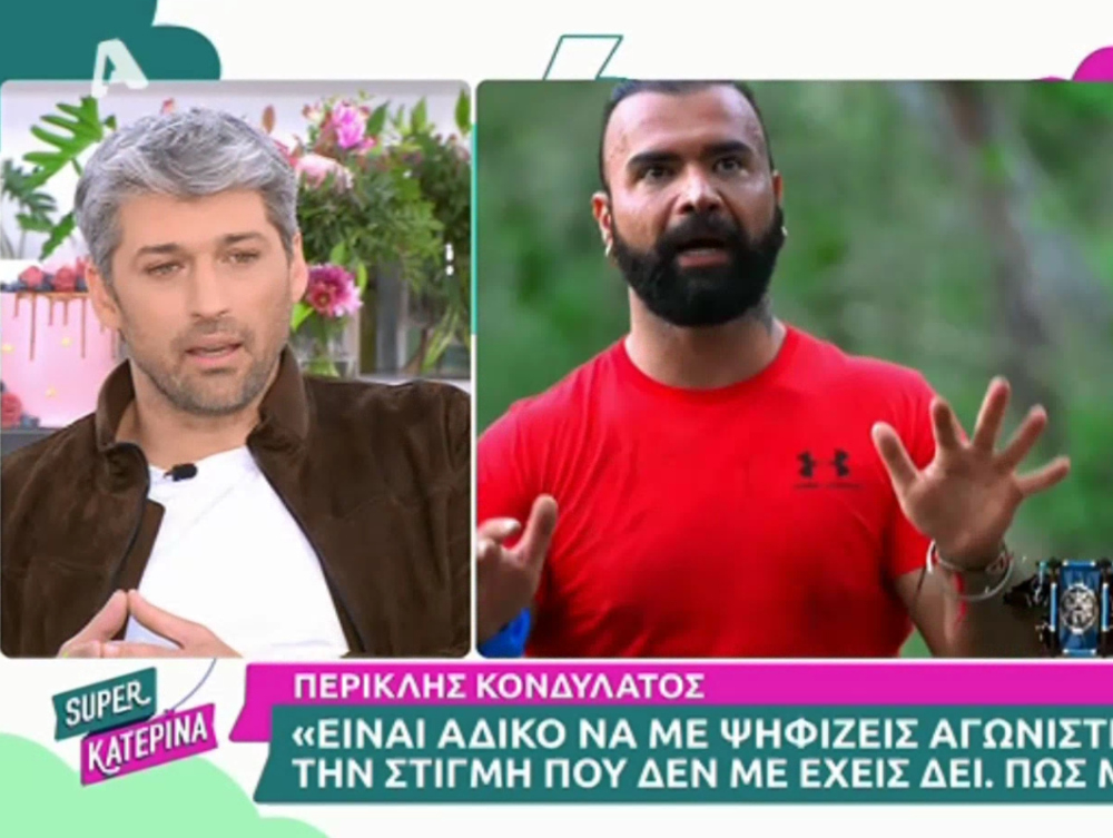 Ο Αλέξης Παππάς για το Survivor και τον Περικλή Κονδυλάτο: «Δεν είναι μέσα για να νικήσει τον Σάκη με τα 20 κιλά παραπάνω που πήρε»