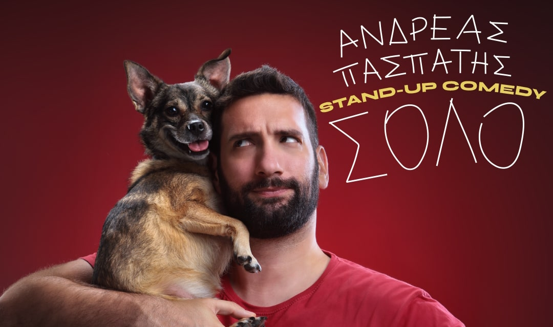 Ανδρέας Πασπάτης: «Σόλο» stand up comedy στο Άβατον τις Παρασκευές του Φλεβάρη και του Μάρτη