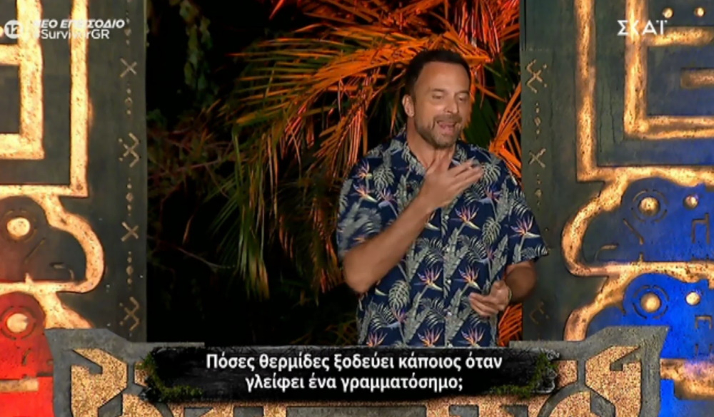 Survivor All Star: Τα παιχνίδια της Καραϊβικής επέστρεψαν – Το γλείψιμο του γραμματόσημου και το «γερό» πιστόλι