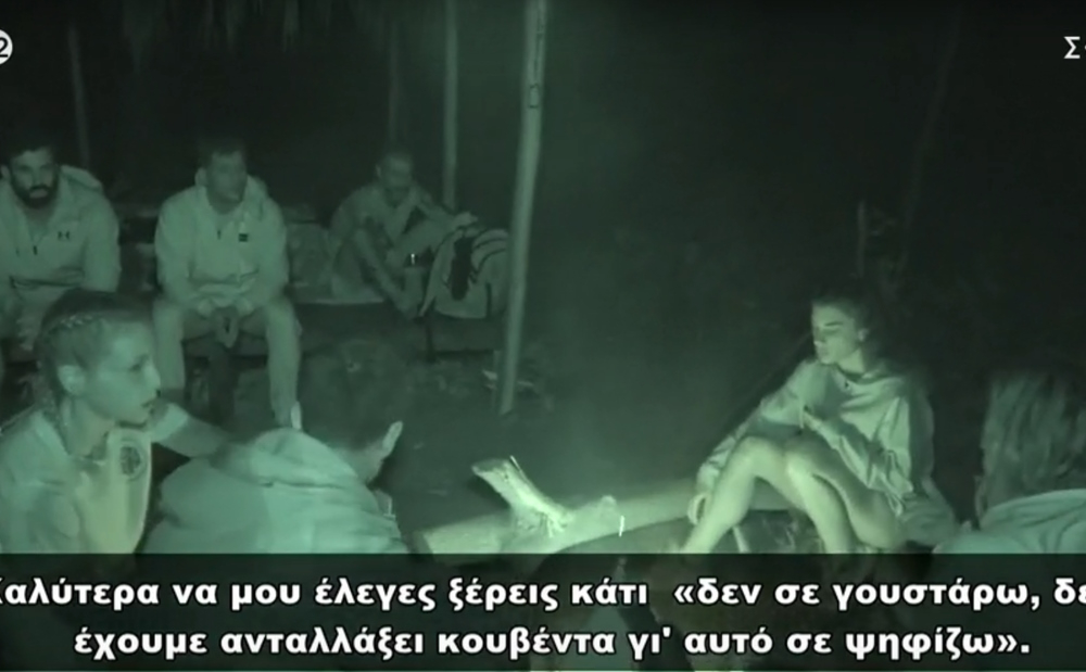 Survivor All Star: Έβγαλε «νύχια» η Καρολίνα στον Κρις και την άκουσε όλος ο Άγιος Δομίνικος – «Ήσουν δεύτερος Μαρτίκας»