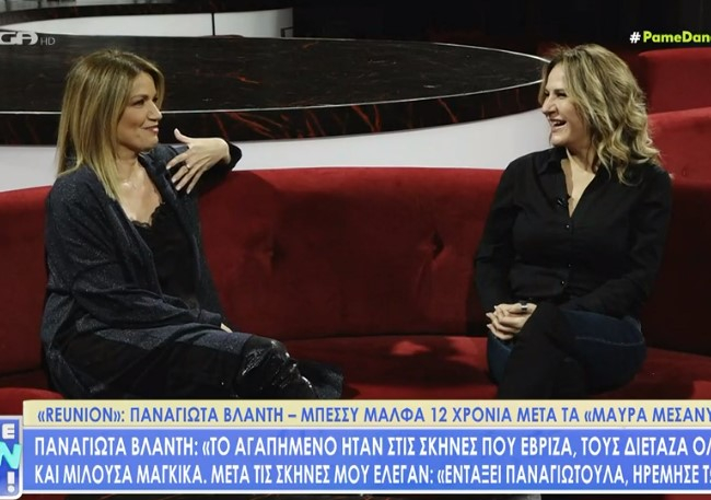 «Μαύρα Μεσάνυχτα»: «Σιλβή» και «Λένα» αποκαλύπτουν ξεκαρδιστικές ιστορίες από τα γυρίσματα της σειράς πριν από 12 χρόνια – Ποια είχε πέσει στην πισίνα;