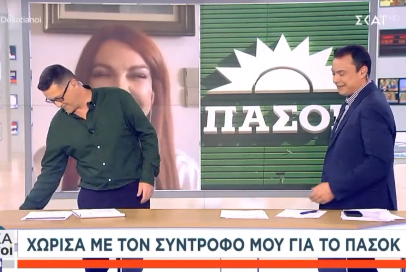 Θλιβερή σεξιστική αντιμετώπιση σε γυναίκα πολιτικό απο τους «Δεκατιανούς»