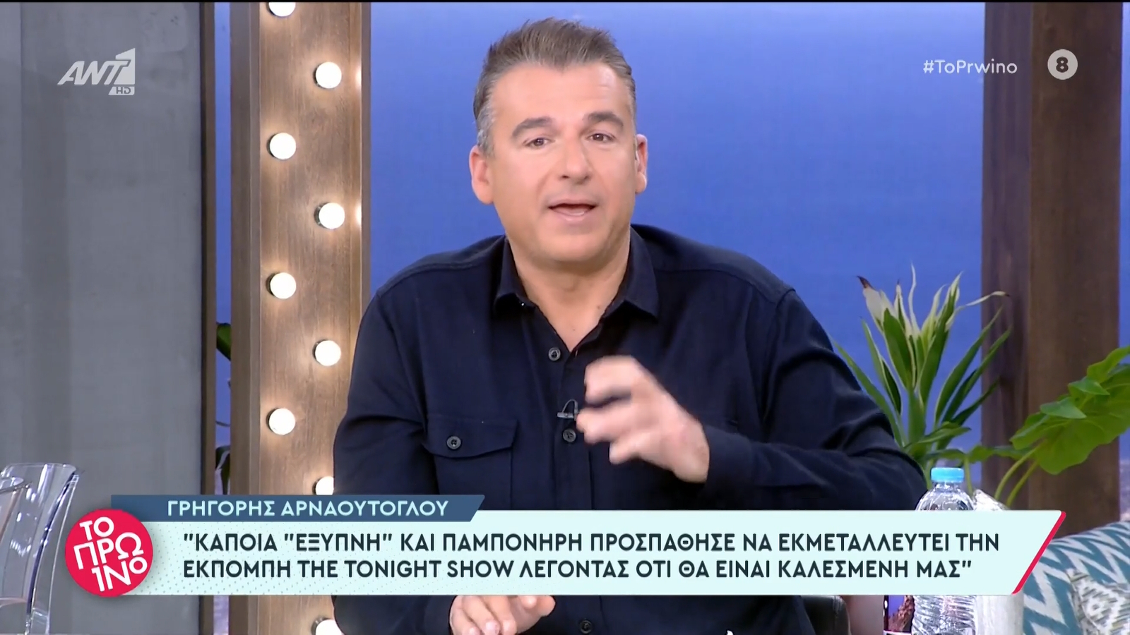 Γιώργος Λιάγκας: Η απάντησή του στα σενάρια ότι κόβεται η εκπομπή του και παίρνει τη θέση του ο Γρηγόρης Αρναούτογλου