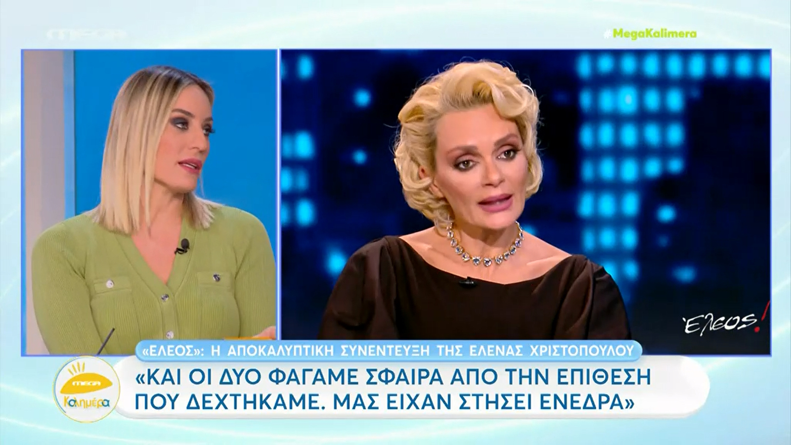 Ελεονώρα Μελέτη: «Είδα τον Πάνο Καλλίτση με δύο σφαίρες στην καρδιά. Το έχω φωτογραφία, δεν θα το ξεχάσω ποτέ!»