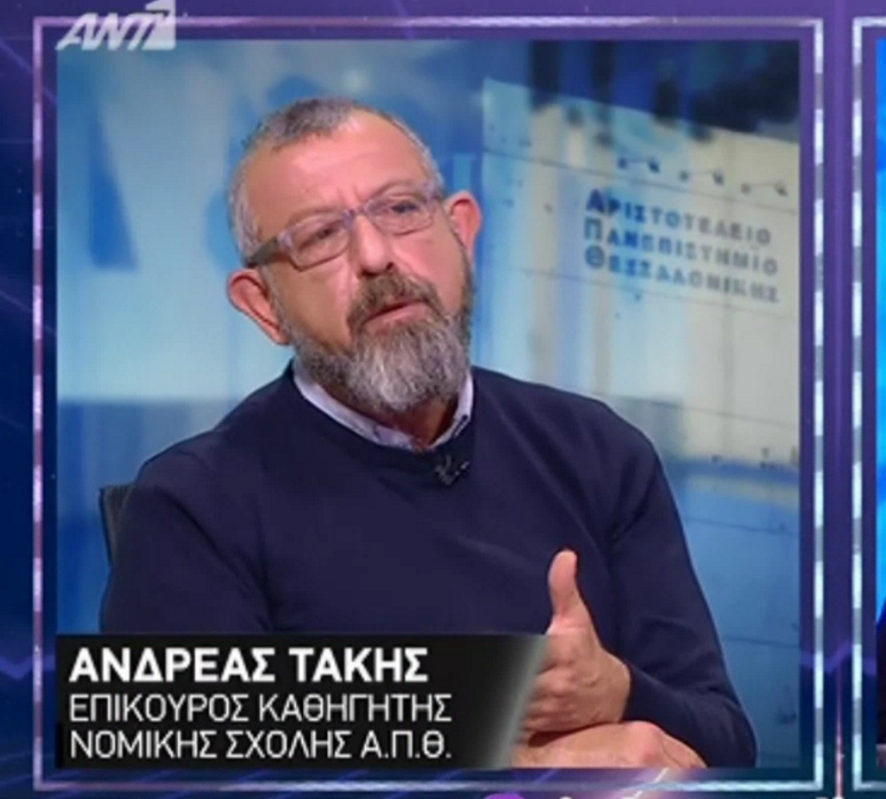 Τέμπη: Ο επίκουρος καθηγητής του ΑΠΘ, Ανδρέας Τάκης, μιλά στους «Ράδιο Αρβύλα» για τις ποινικές συνέπειες των ιθύνοντων για το δυστύχημα