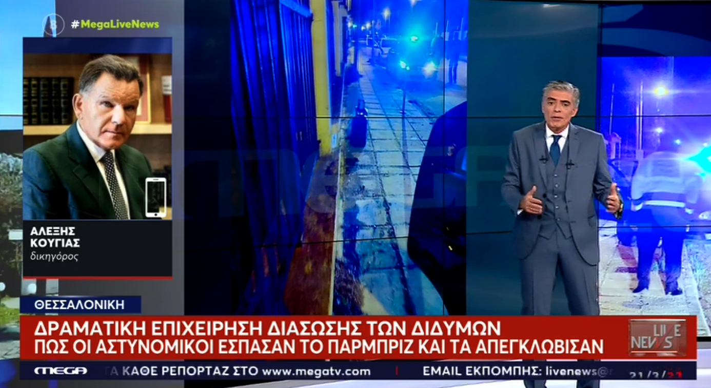 Αλέξης Κούγιας: Παρενέβη στο Live News για να επιπλήξει τον Νίκο Ευαγγελάτο! «Εσείς, η σύζυγός σας και η κ. Κουτσελίνη έχετε βρει κάτι νούμερα και…»