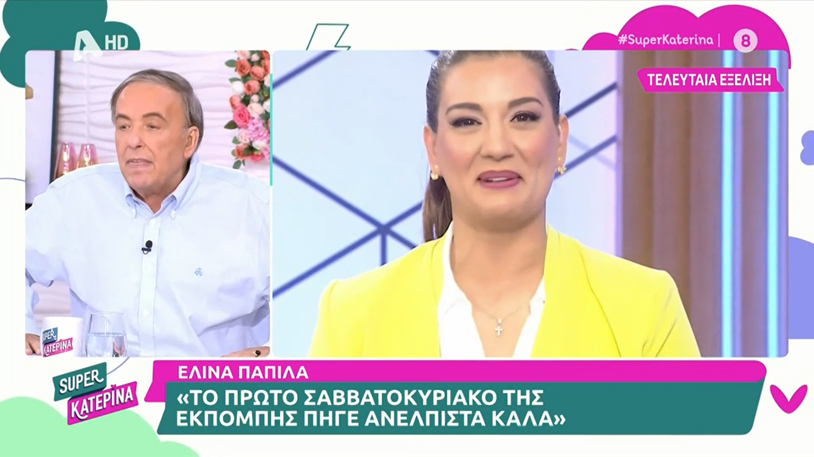 Ανδρέας Μικρούτσικος: Η αυστηρή -αλλά εποικοδομητική όπως είπε- κριτική του για το «Είμαστε μαζί» – «Παλιότερα δε γίνεται!»