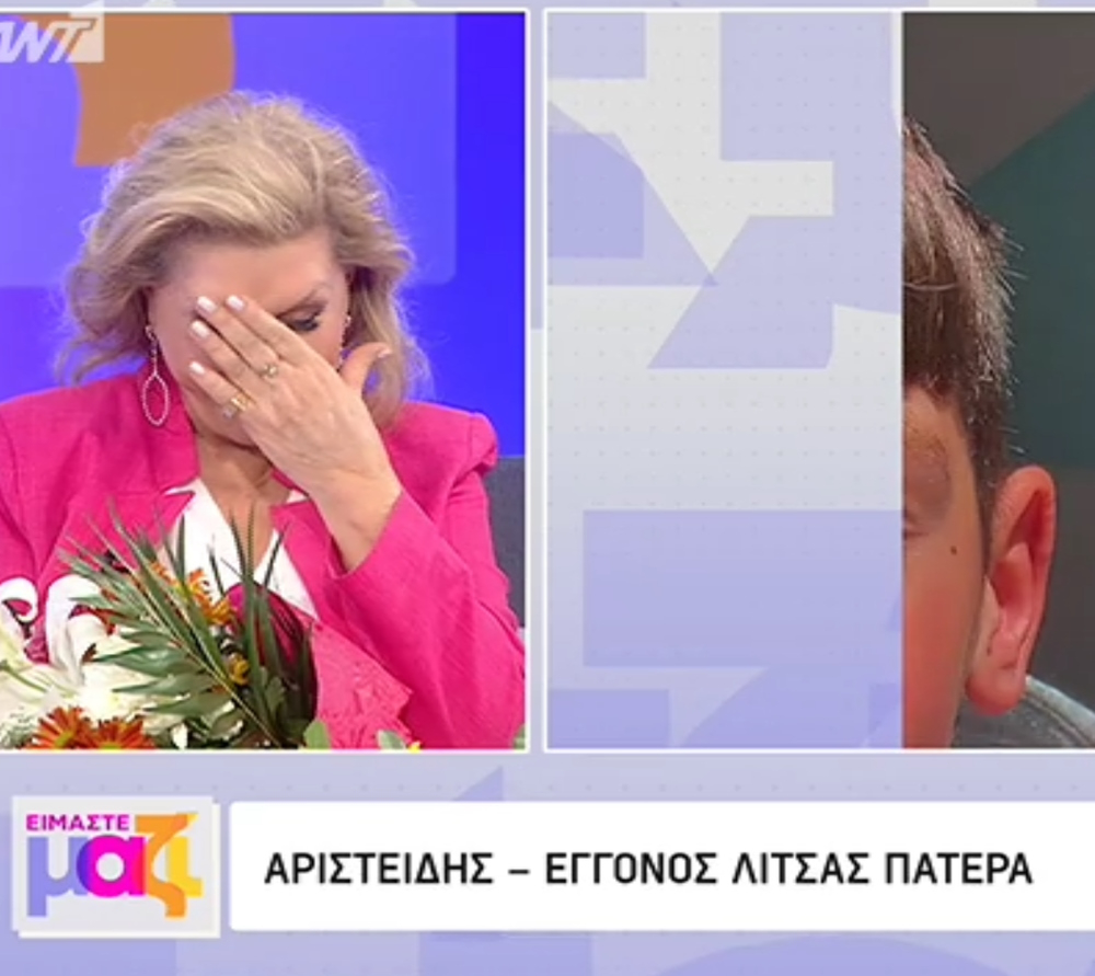 «Είμαστε μαζί»: Συγκινήθηκε η Λίτσα Πατέρα με την έκπληξη των εγγονιών της – «Το ήξερες ότι έχω μακιγιάζ…»