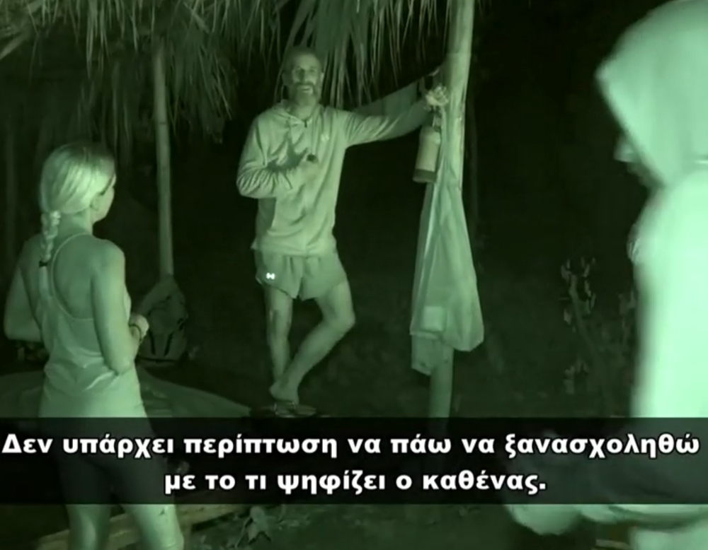 Survivor All Star: Ο Καραγκούνιας βάζει φρένο στους «συκοφάντες» – «Να προσέχουν μερικοί πως συμπεριφέρονται σε εμένα!»