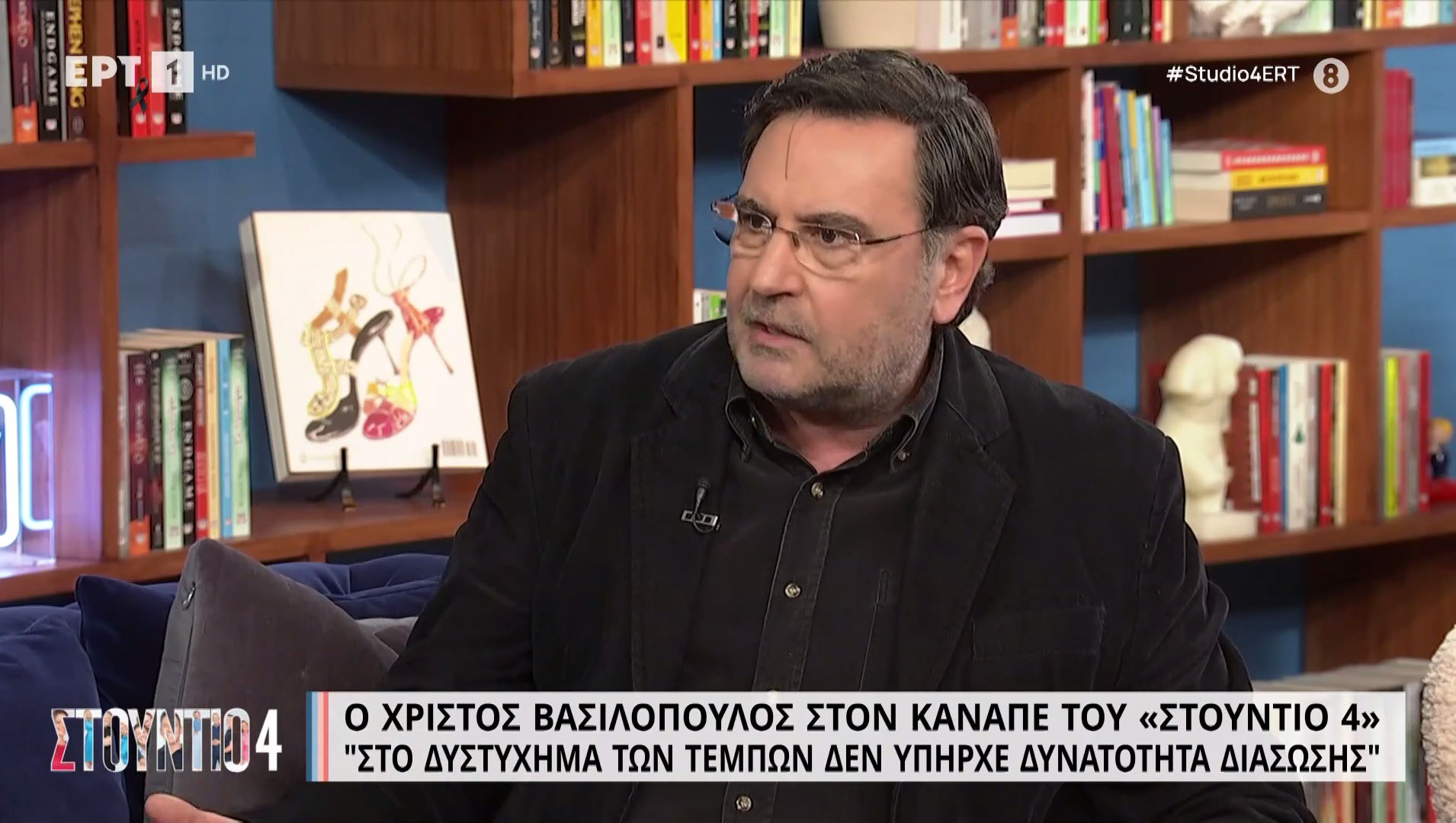 Τέμπη – Χρίστος Βασιλόπουλος: «Εδώ έχει “ψωμί”, να αναρωτηθούν αν είχε κάνει και άλλο λάθος πιο πριν ο σταθμάρχης. Να μιλήσουν οι μηχανοδηγοί»