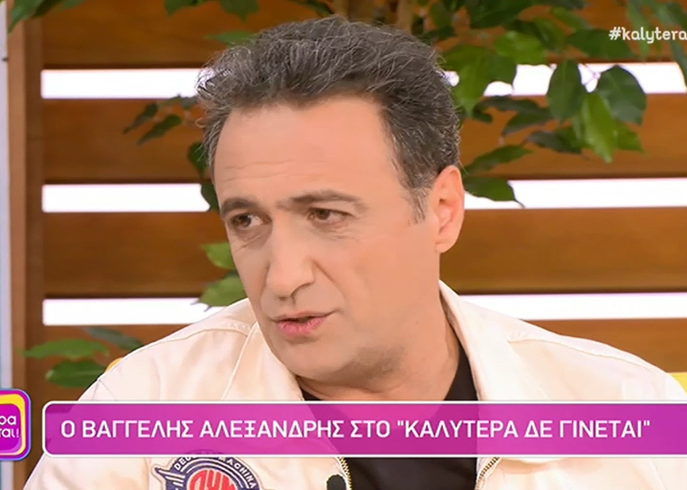 Βαγγέλης Αλεξανδρής: «Μετά από 17 χρόνια ως επαγγελματίας στον χώρο με αναγνώρισαν ως “νέο ηθοποιό”»