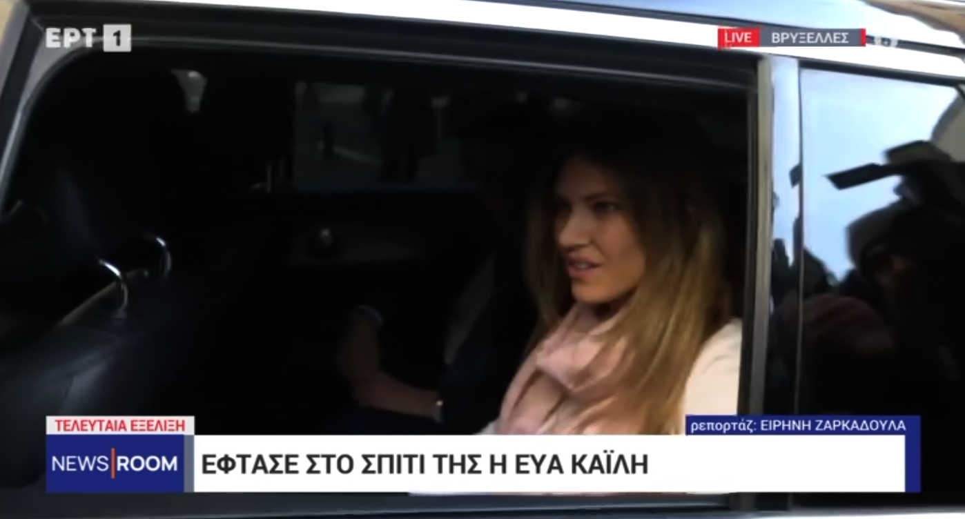 Εύα Καϊλή: Τα πρώτα της λόγια φτάνοντας στο σπίτι της μετά την αποφυλάκισή της – «Σας ευχαριστώ πολύ με περιμένει η κόρη μου»