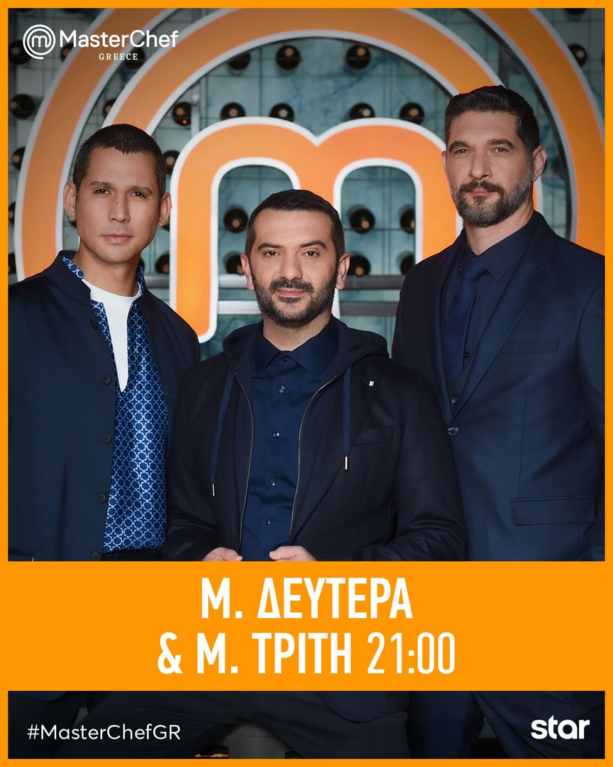 MasterChef: Οι κριτές αποκαλύπτουν ποιος παίκτης ήταν το «πουλέν» τους αλλά δεν θα πάει τελικό!