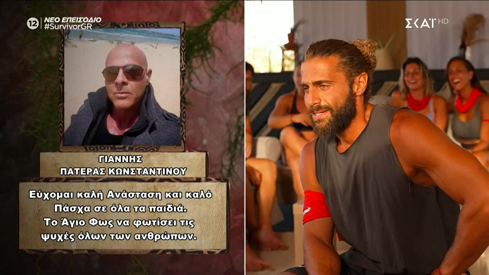 Survivor All Star – Έπαθλο επικοινωνίας: Και όμως, δεν ήταν ο Τάκης ο πιο… κλαψιάρης! Η επική αντίδραση Βασάλου στα μηνύματα των γονιών του