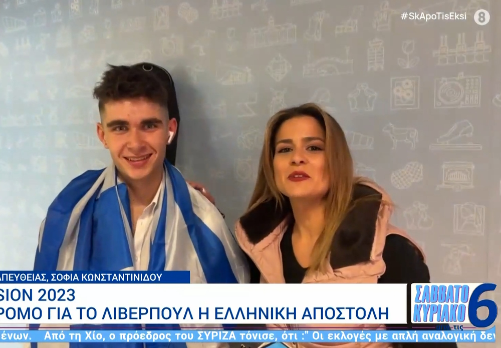 Eurovision 2023: Αναχώρησε για το Λίβερπουλ ο Victor Vernicos