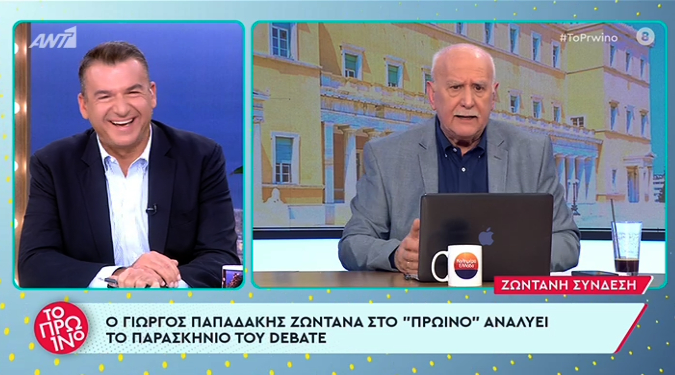 Debate: Επικό σχόλιο Παπαδάκη – «Μου θύμιζε προξενιό που για πρώτη φορά τα δύο σόγια συναντιούνται. Στο επόμενο δεν πάω!»