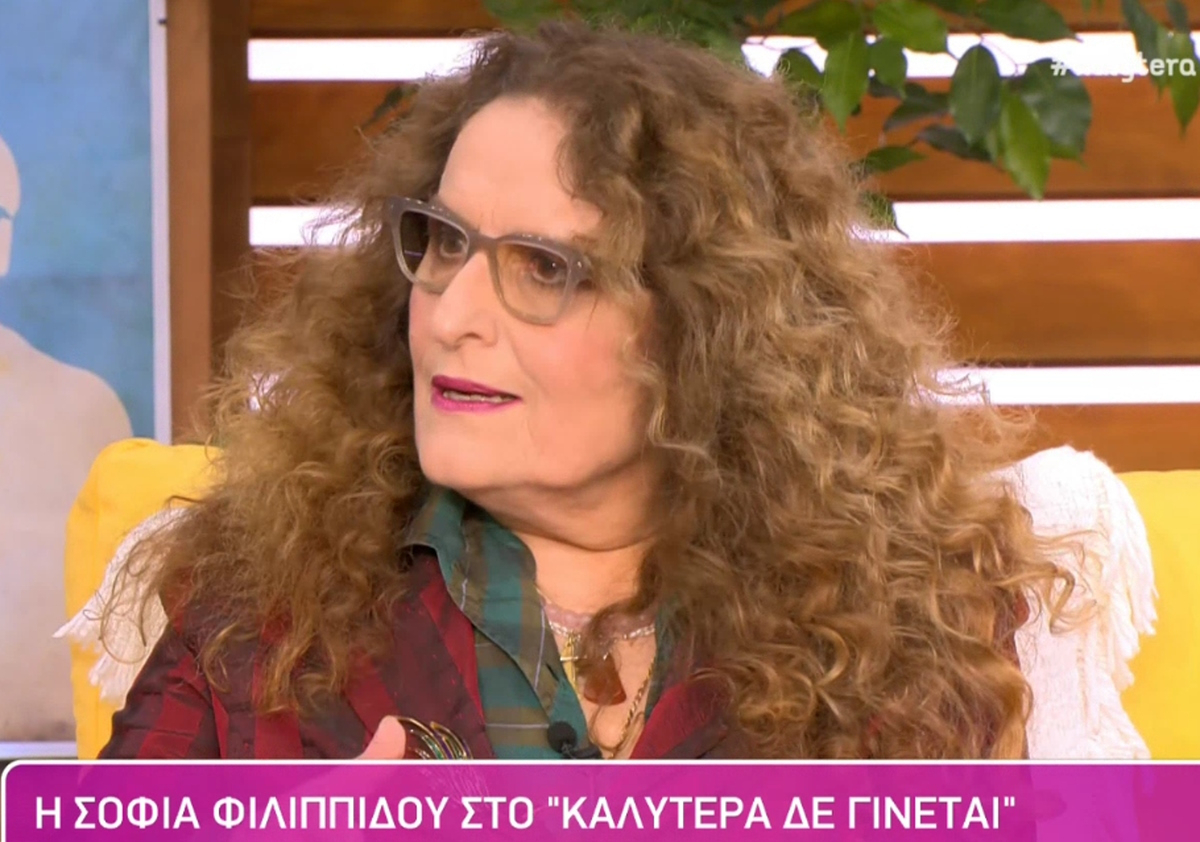 Σοφία Φιλιππίδου: «Όταν απέτυχα στην τηλεόραση, απελπίστηκα, έχασα την πίστη μου στον εαυτό μου»