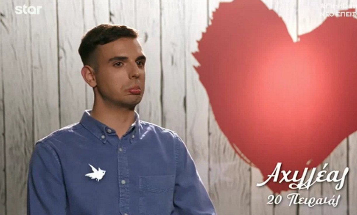 First Dates: Ο Αχιλλέας ψάχνει τον έρωτα και το Twitter βρήκε τον έτερο «γιο» του Μητσοτάκη – «Είναι ίδιοι στις εκφράσεις»