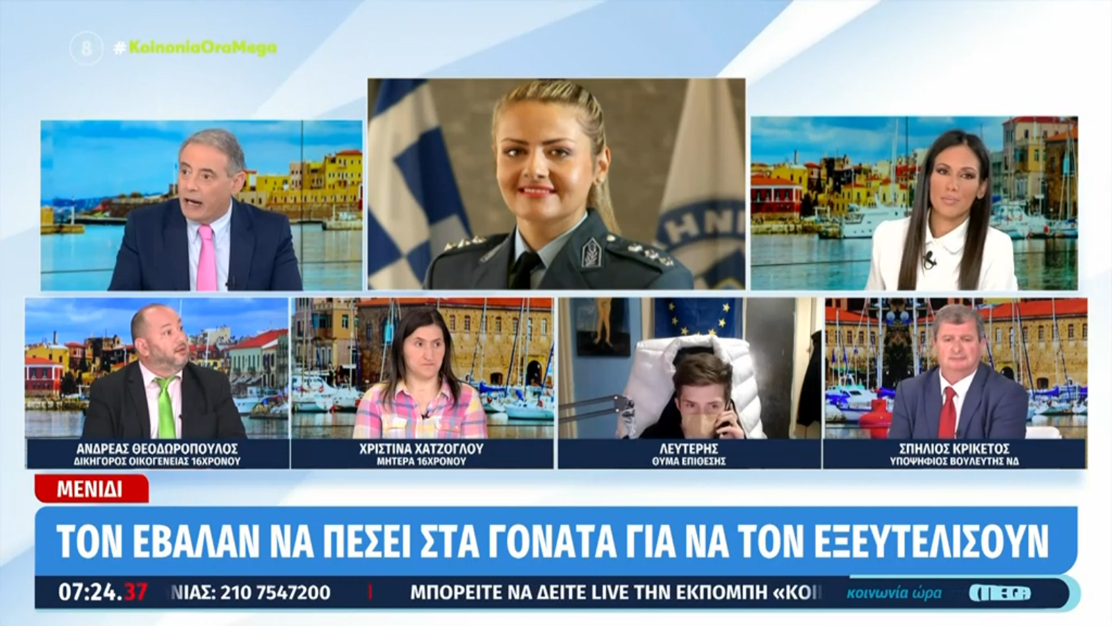 «Κοινωνία Ώρα Mega»: Καυγάς on air Θεοδωρόπουλου – Κρικέτου και η έκρηξη Χασαπόπουλου – «Ήρθατε για να κάνετε σόου;»