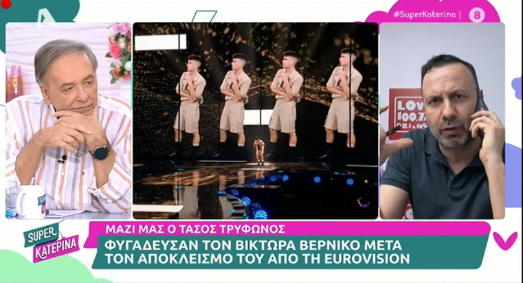 «Super Κατερίνα»: Ανδρέας Μικρούτσικος και Τάσος Τύφωνος τα βρήκαν στον «αέρα» της εκπομπής – «Τώρα αγαπιόμαστε;»