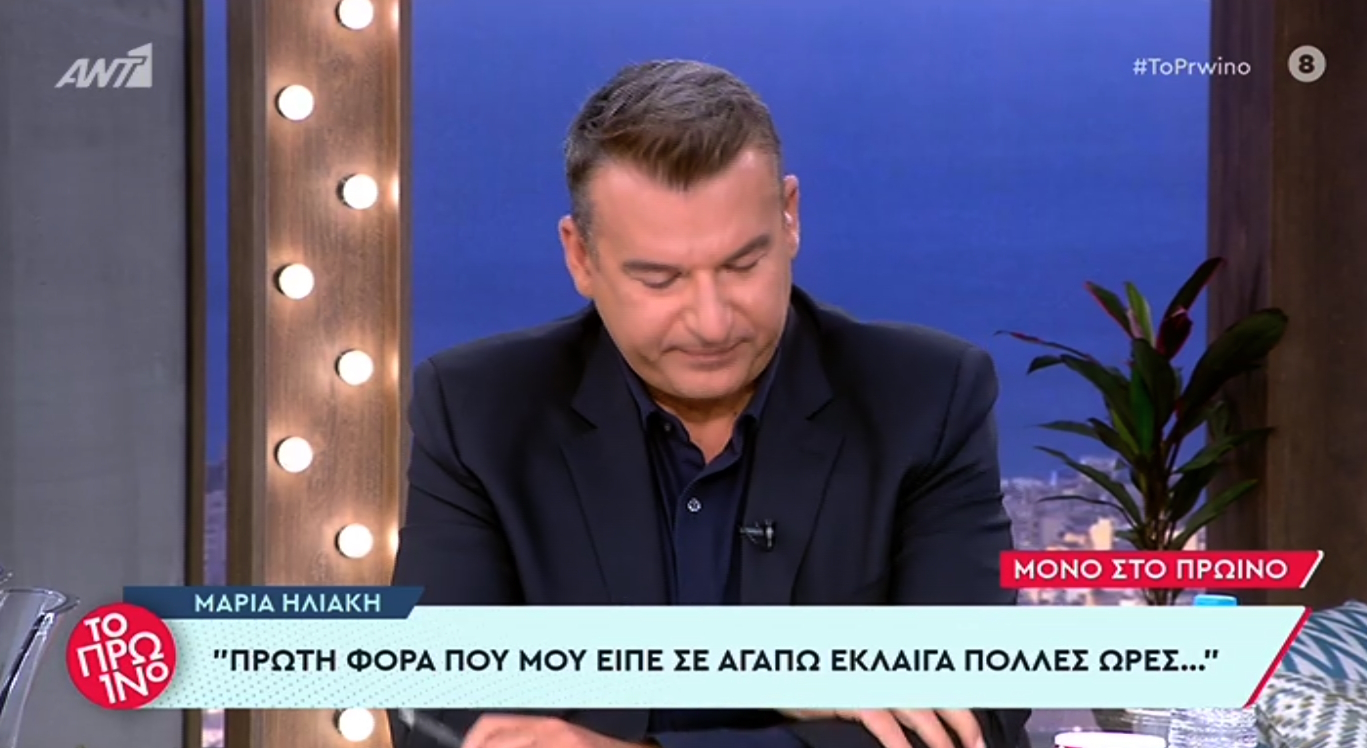 Βούρκωσε ο Γιώργος Λιάγκας – «Η μοίρα των χωρισμένων γονιών»