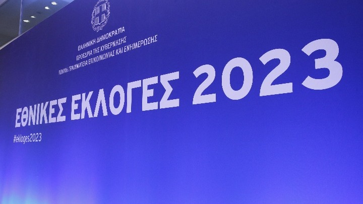 Εκλογές 2023: Μέχρι τις 7 το απόγευμα ανοιχτά οι κάλπες – Όλα όσα πρέπει να γνωρίζετε