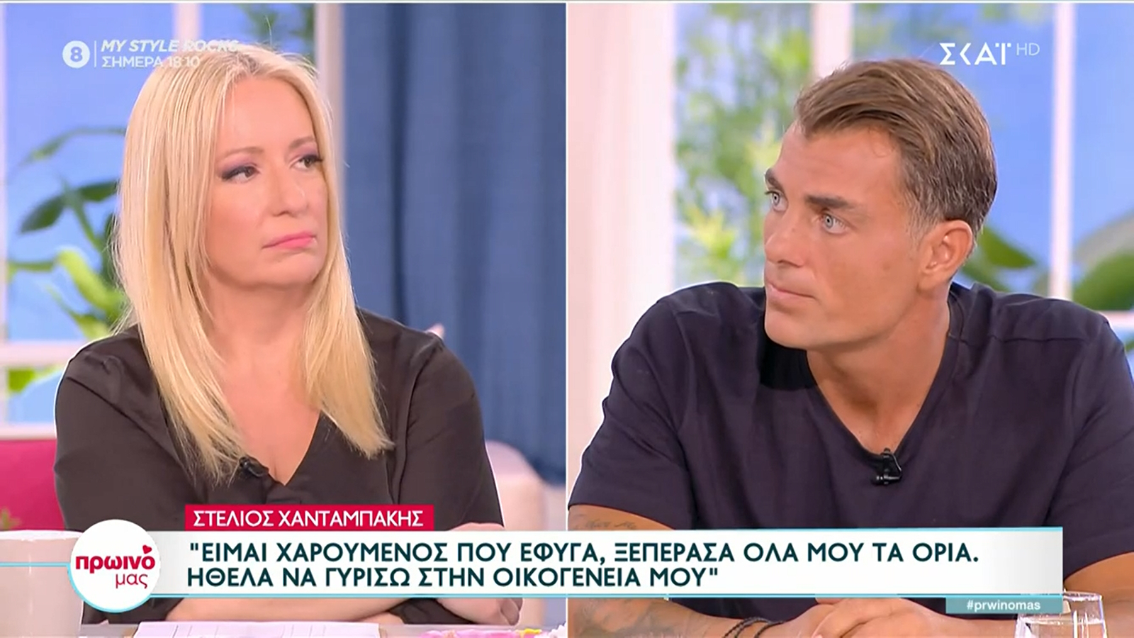 Στέλιος Χανταμπάκης: «Μακάρι να έμπαινε ο Γιώργος Αγγελόπουλος στο Survivor γιατί θα πήγαινε ακόμα καλύτερα»