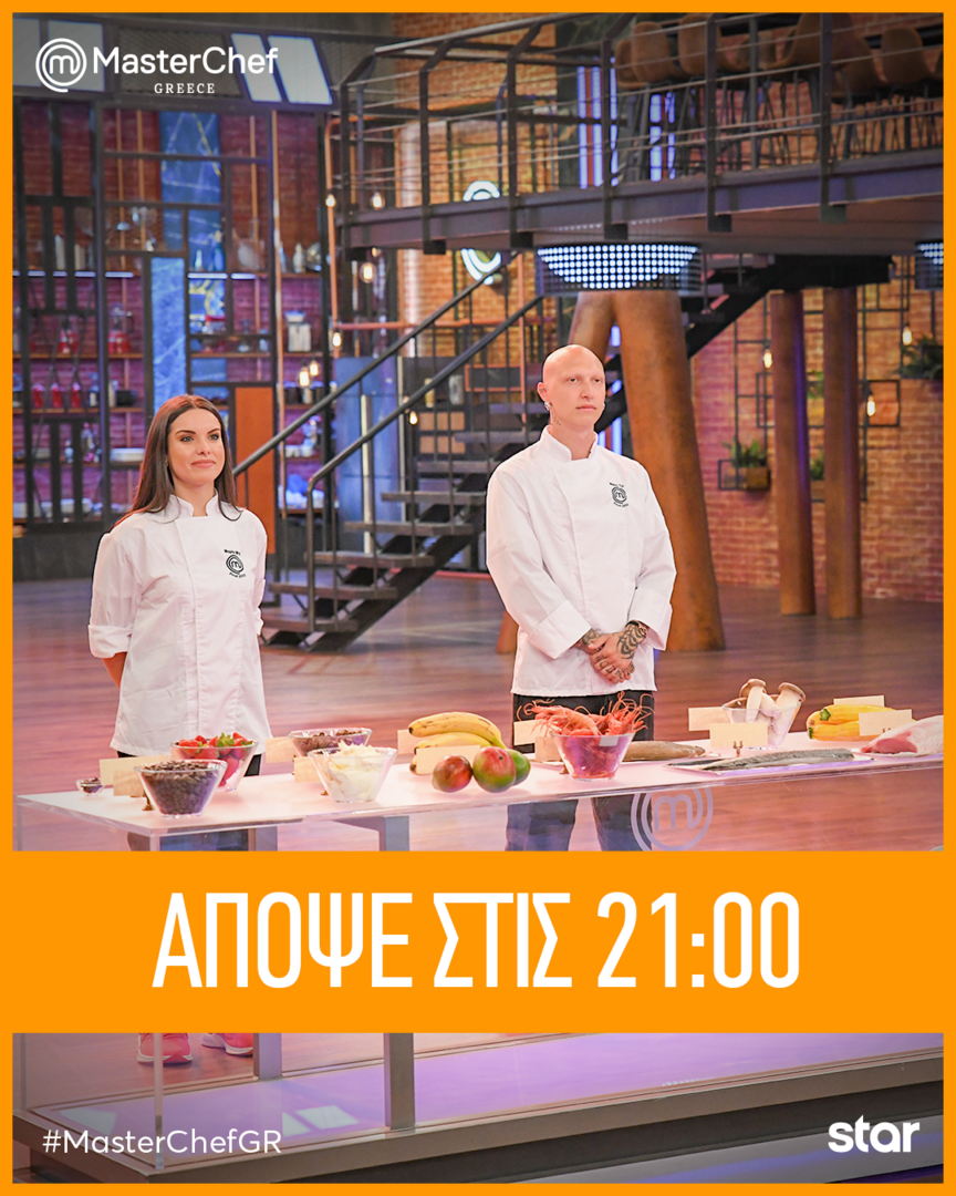 MasterChef – Η αποκάλυψη Μπέη: «Νιώθω μια πίεση ότι και καλά ο Νίκος πρέπει να κερδίσει»