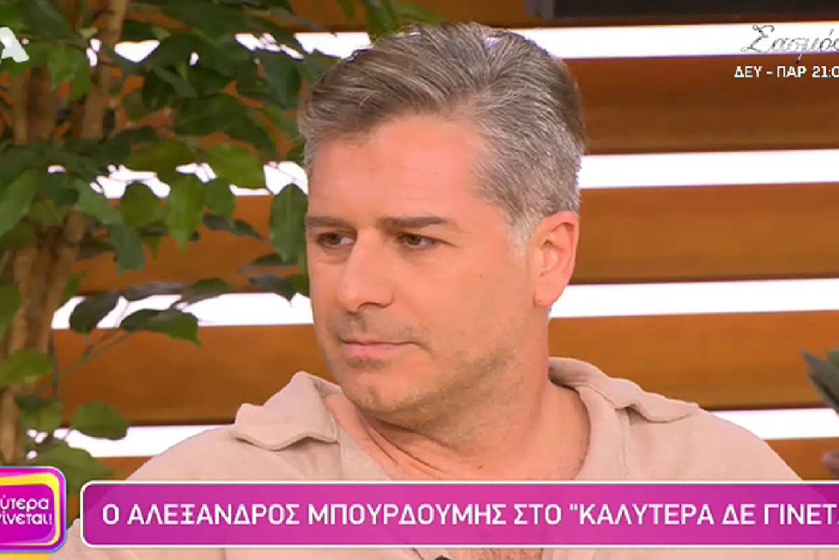 Αλέξανδρος Μπουρδούμης: «Με τη Λένα θα μας ενώνει πάντα η αγάπη για τον γιο μας»