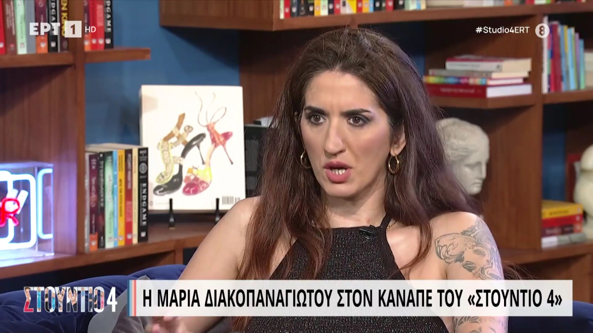 Μαρία Διακοπαναγιώτου: «Στην καραντίνα την άκουσα πολύ. Έπιασα πάτο!»