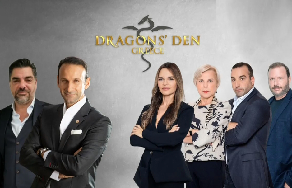 Dragons’ Den: Πήρε «πράσινο φως» και για τρίτη σεζόν