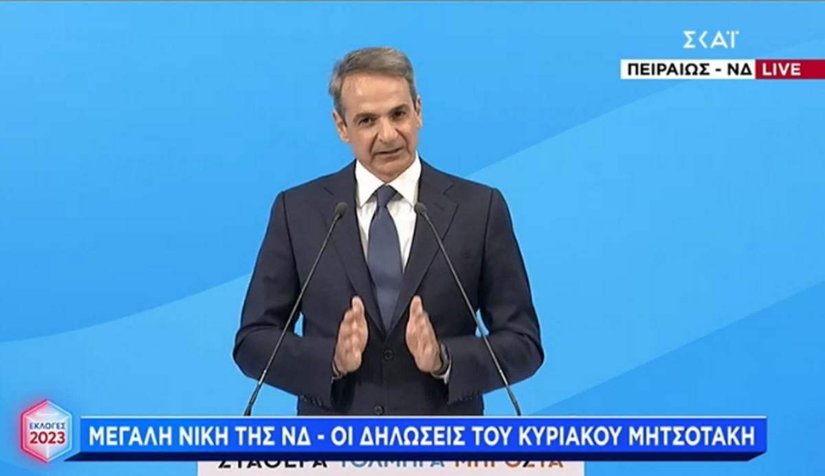 Εκλογές 2023 – Μητσοτάκης: «Δεν θα δεχτώ καμία έπαρση και αλαζονική συμπεριφορά»