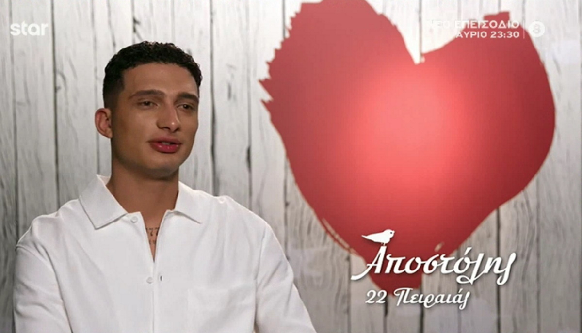 First Dates: «Έχει βάψει χειλάκι ο Αποστόλης;»