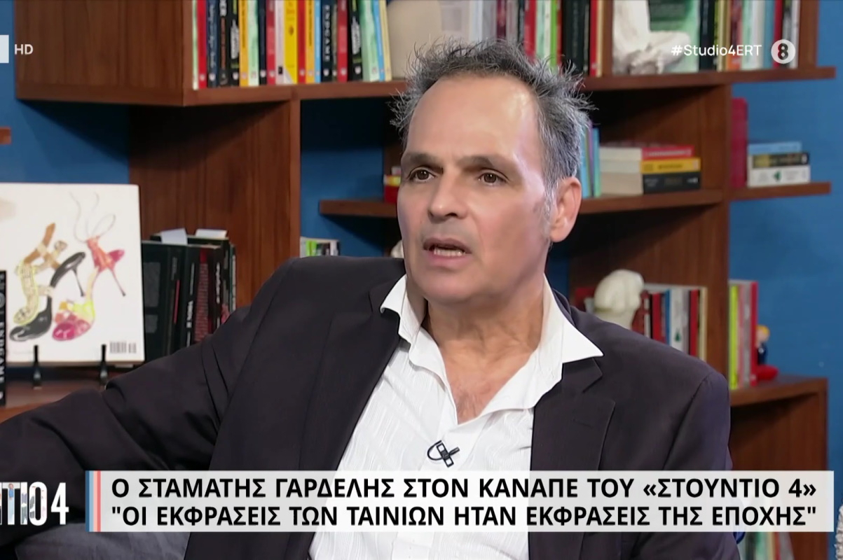 Σταμάτης Γαρδέλης: «Είχα ερωτευτεί όλες τις συμπρωταγωνίστριές μου» – «Γλίτωσα από φόνο λόγω ζήλειας»