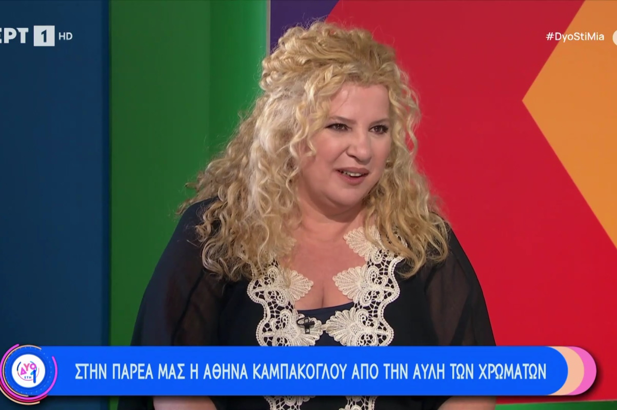 Αθηνά Καμπάκογλου: «Γνωριστήκαμε εν πλω, κι αυτό είναι το πιο σημαντικό»