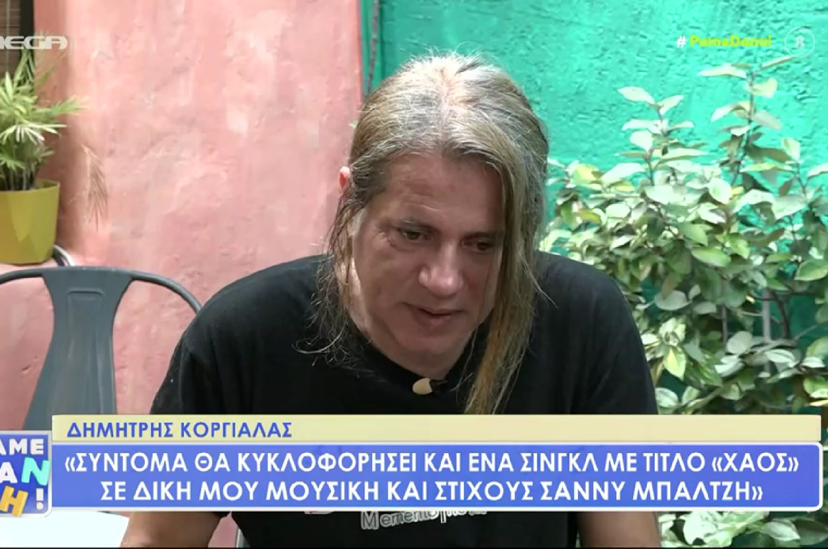 Δημήτρης Κοργιαλάς: «Η κατάθλιψη είναι ένα με εμένα. Πήγα να αυτοκτονήσω»