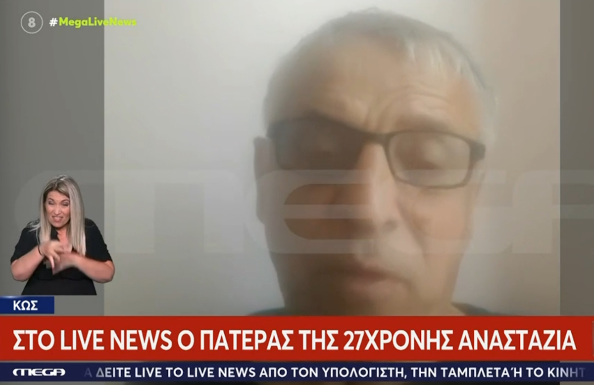 Κως – Πατέρας Αναστάζια: «Ανοησίες είναι αυτά που λέει ο Μπαγκλαντεσιανός»